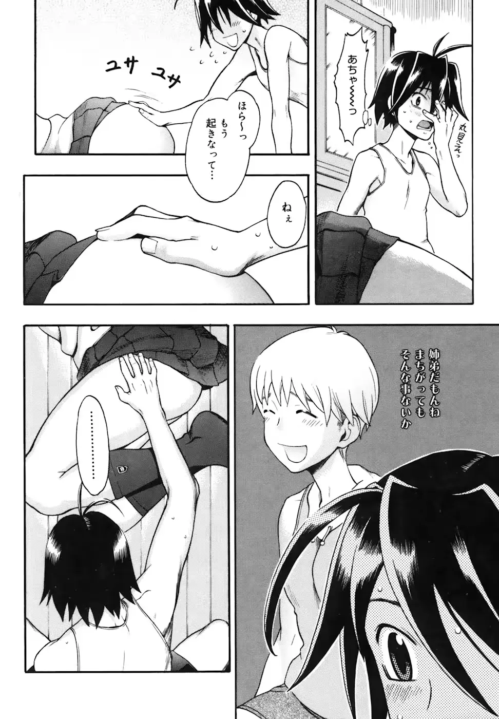 웹툰 이미지 34