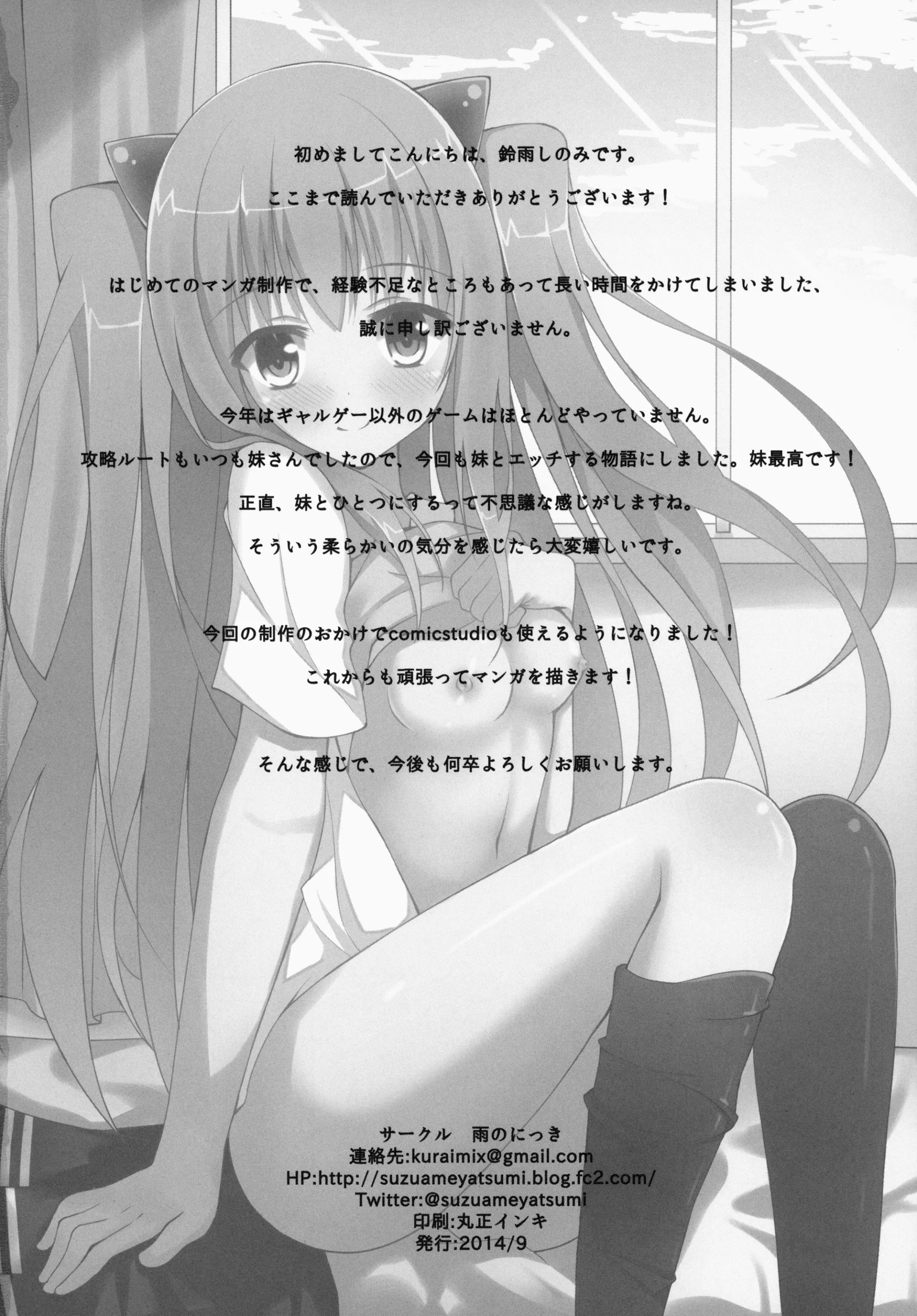 웹툰 이미지 24