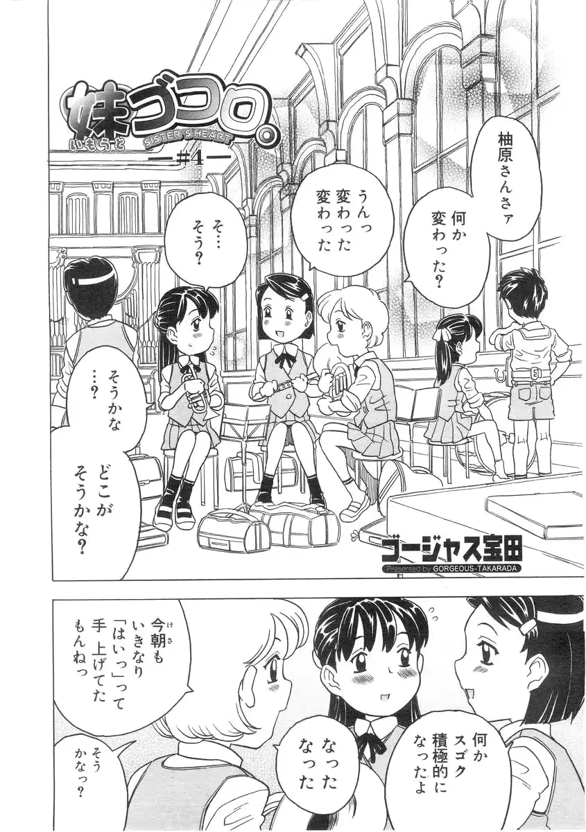 웹툰 이미지 153