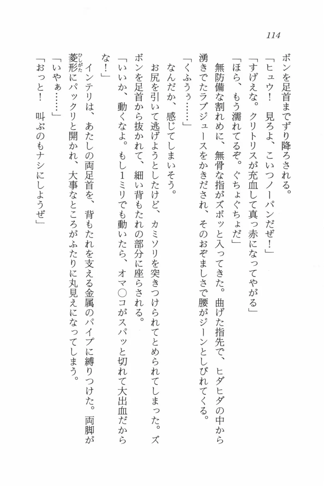 웹툰 이미지 115