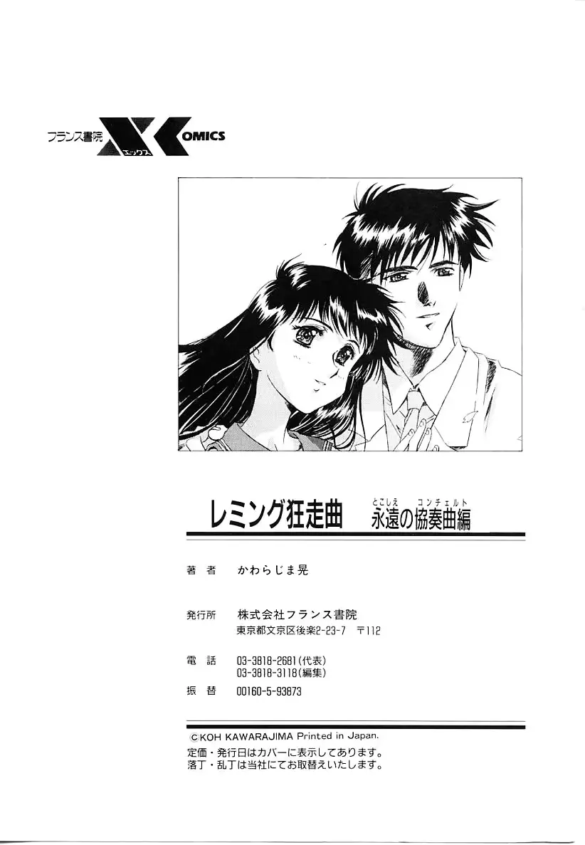 웹툰 이미지 164