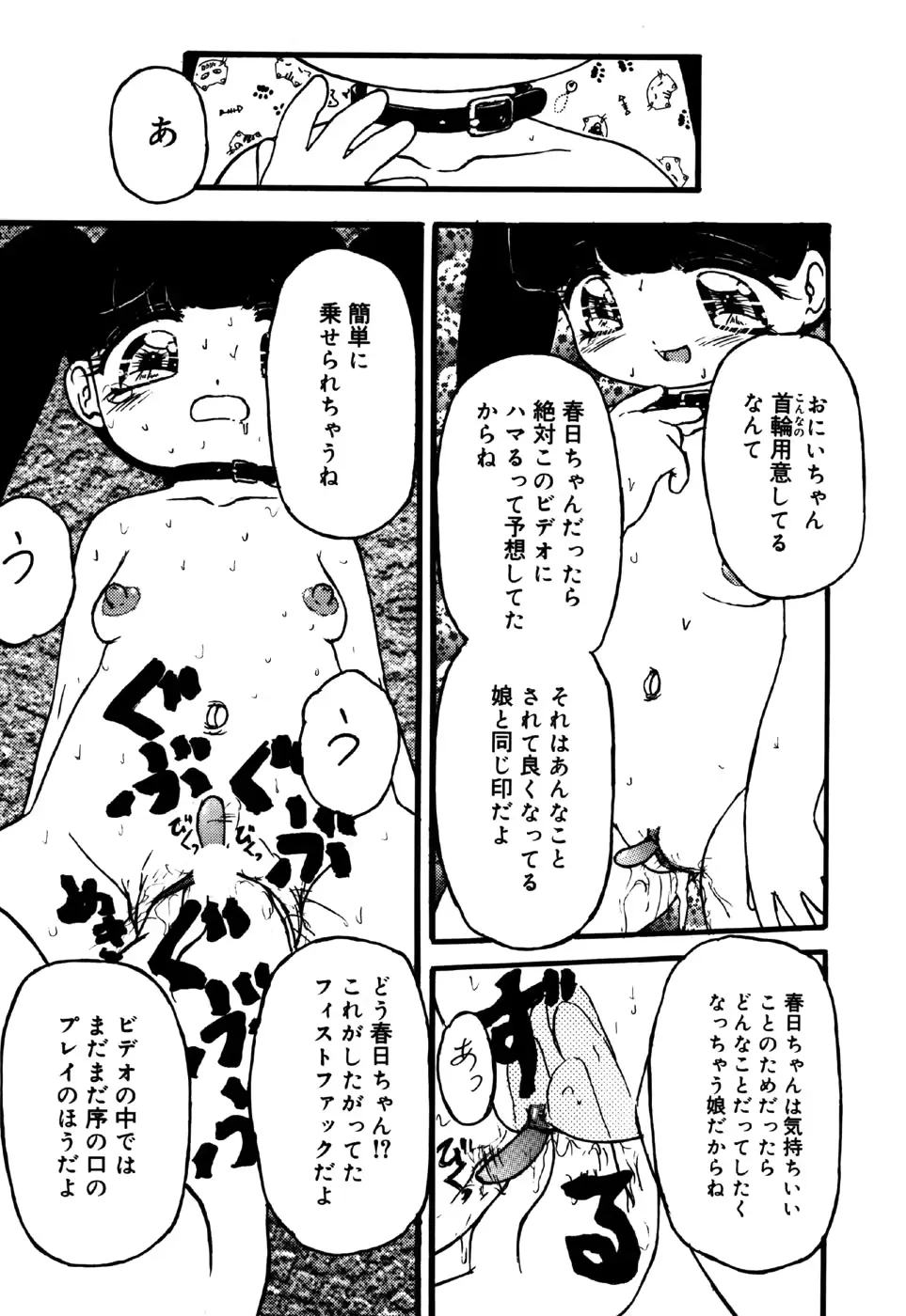 웹툰 이미지 144