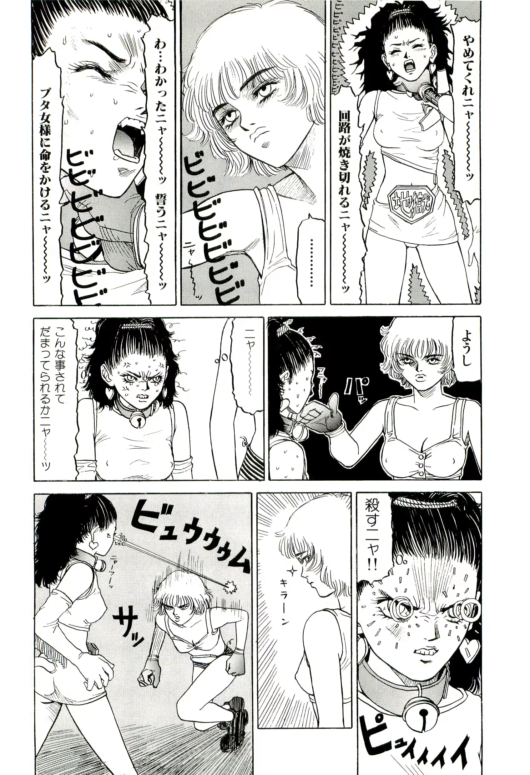 웹툰 이미지 168