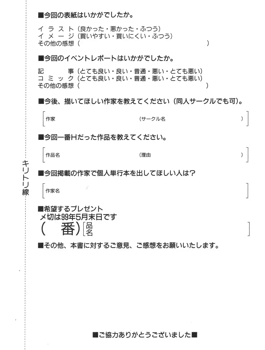 웹툰 이미지 181