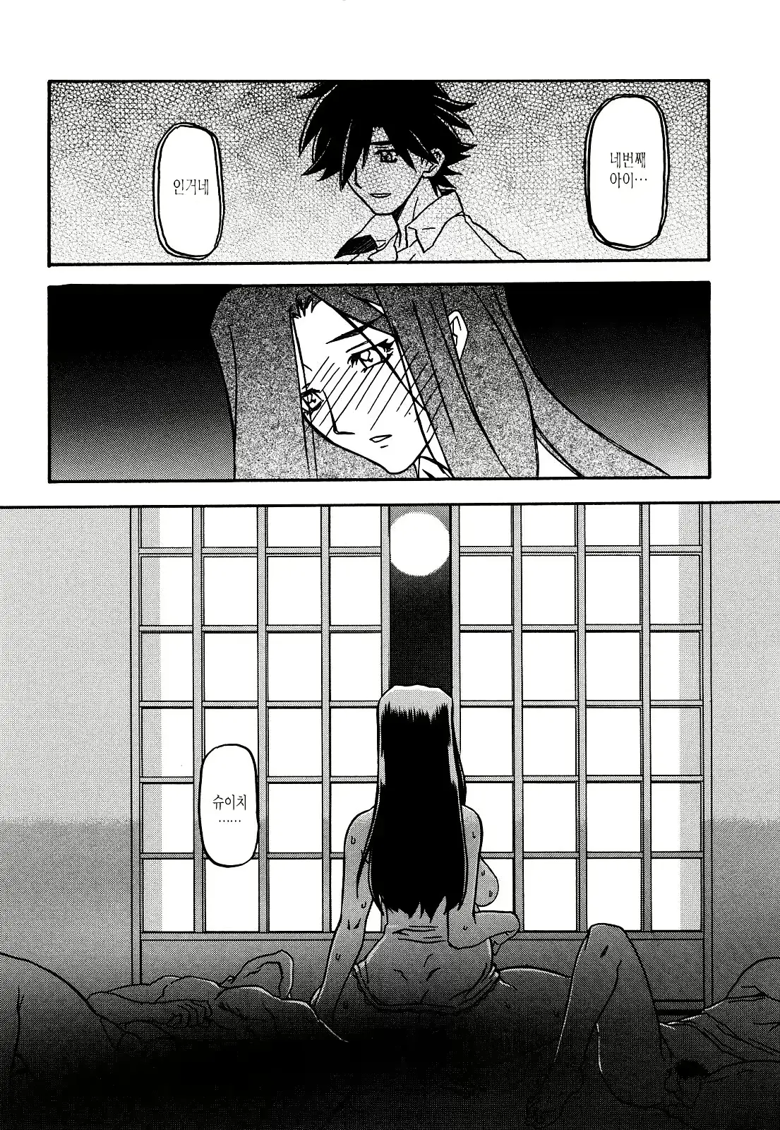 웹툰 이미지 277