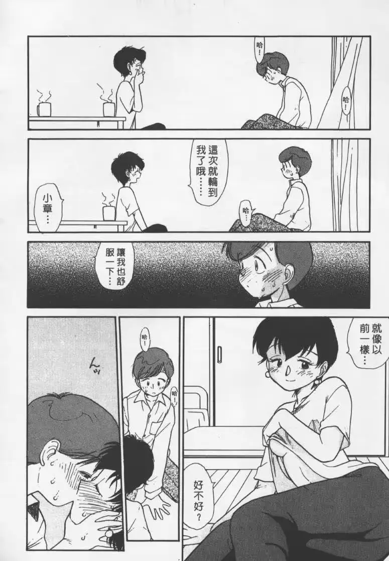 웹툰 이미지 14