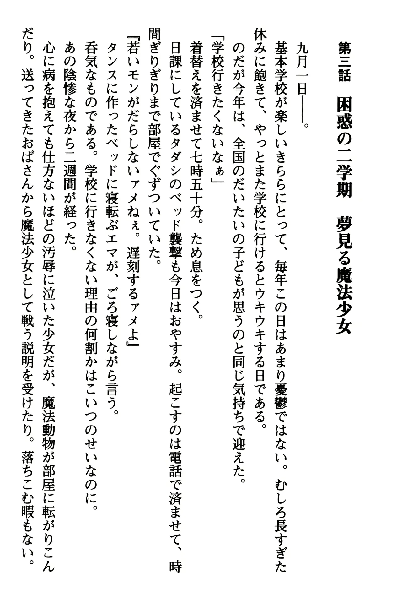 웹툰 이미지 98