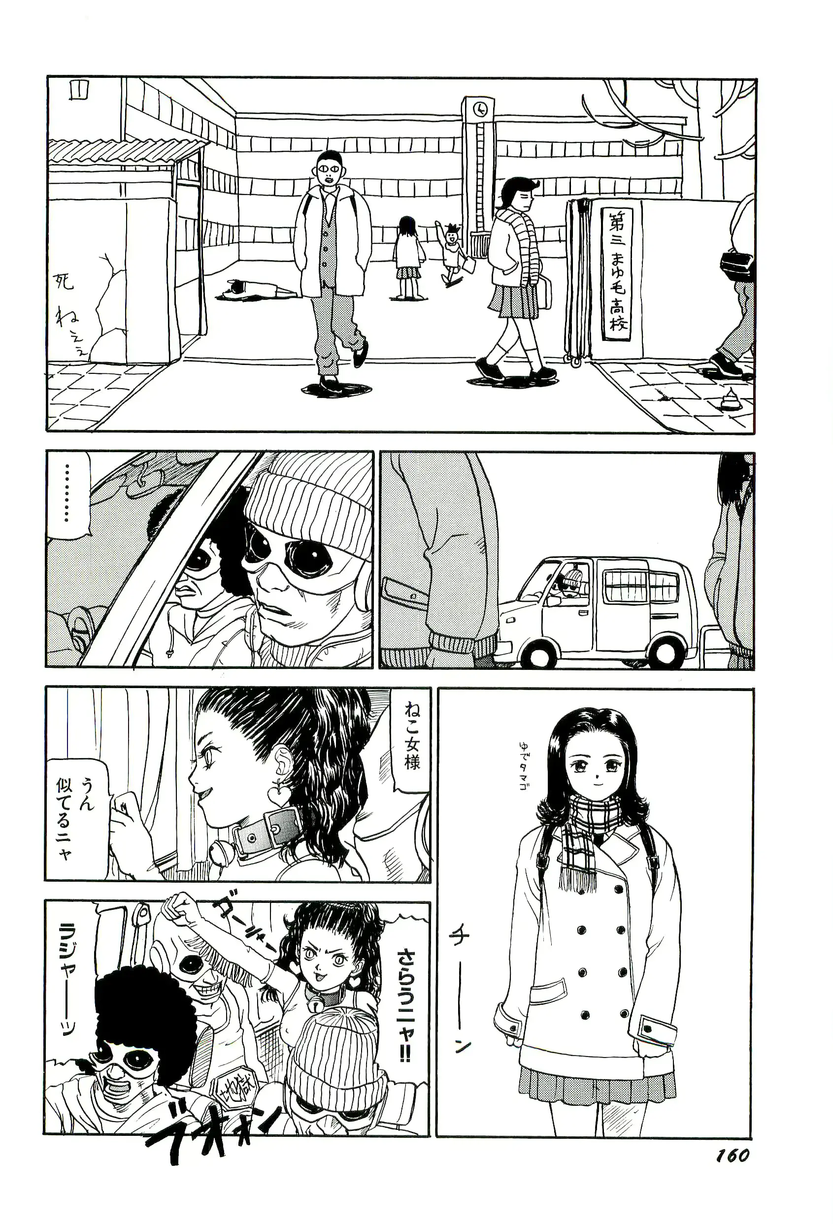웹툰 이미지 161