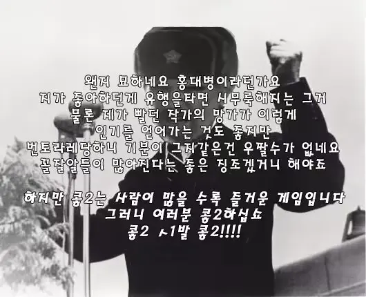 웹툰 이미지 21
