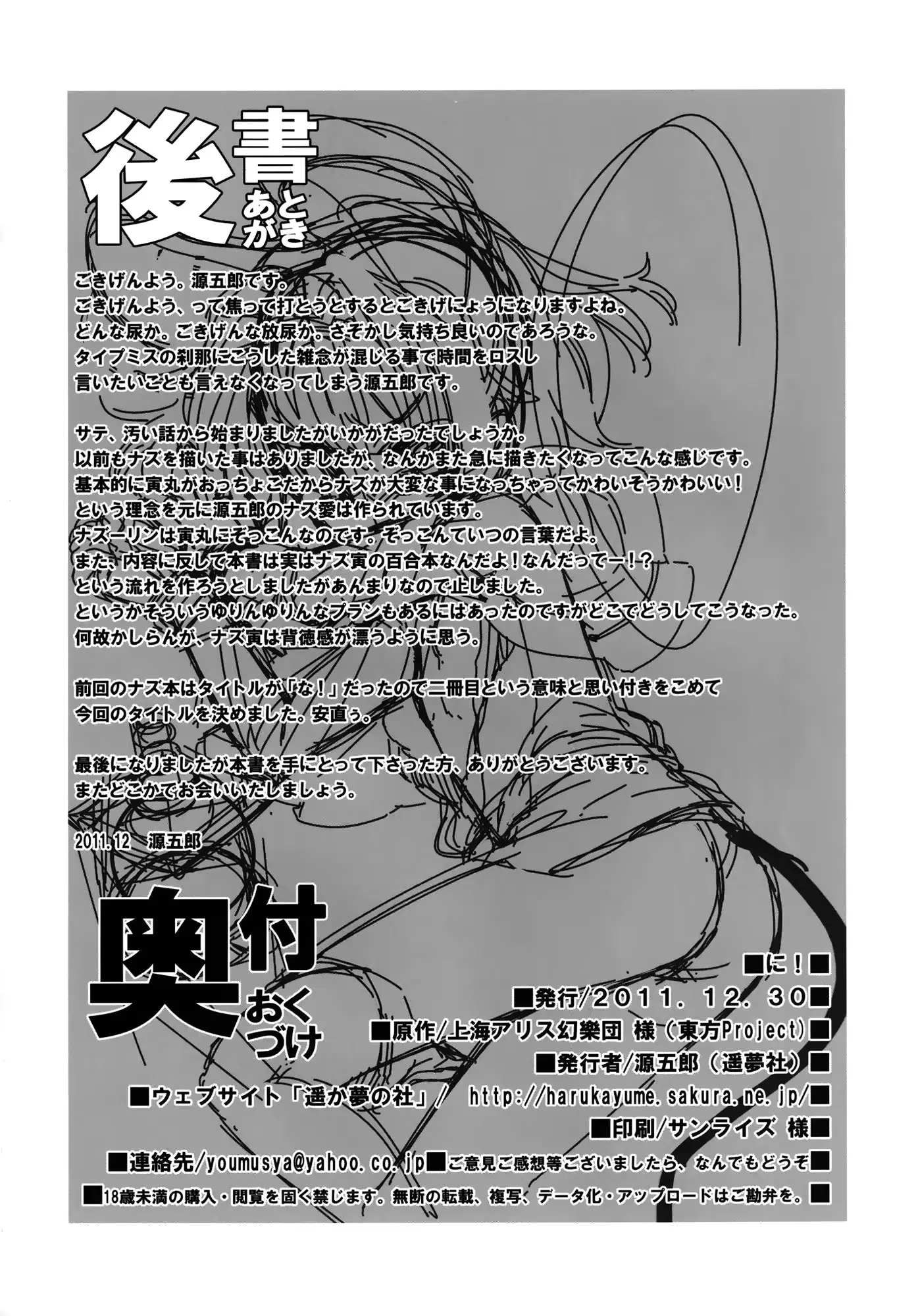 웹툰 이미지 24