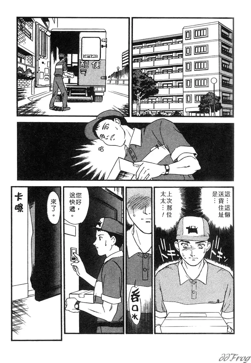 웹툰 이미지 146