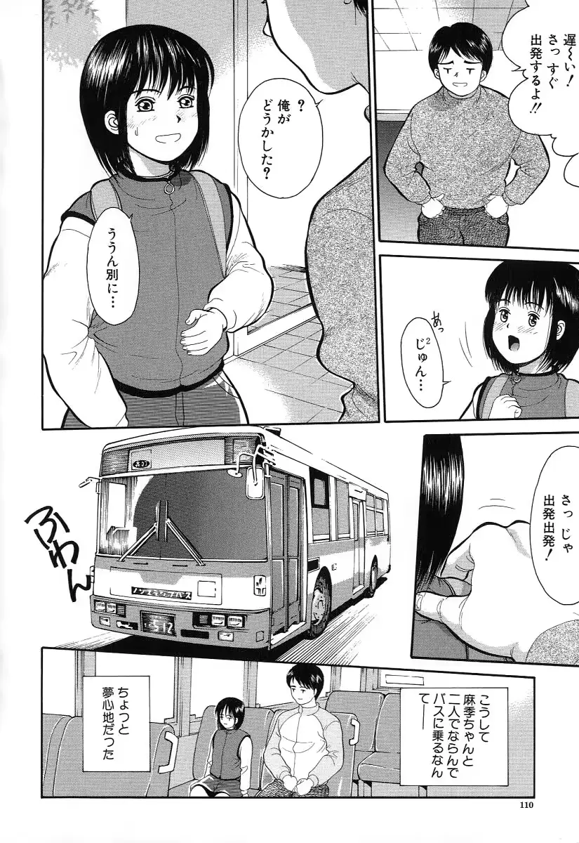 웹툰 이미지 109