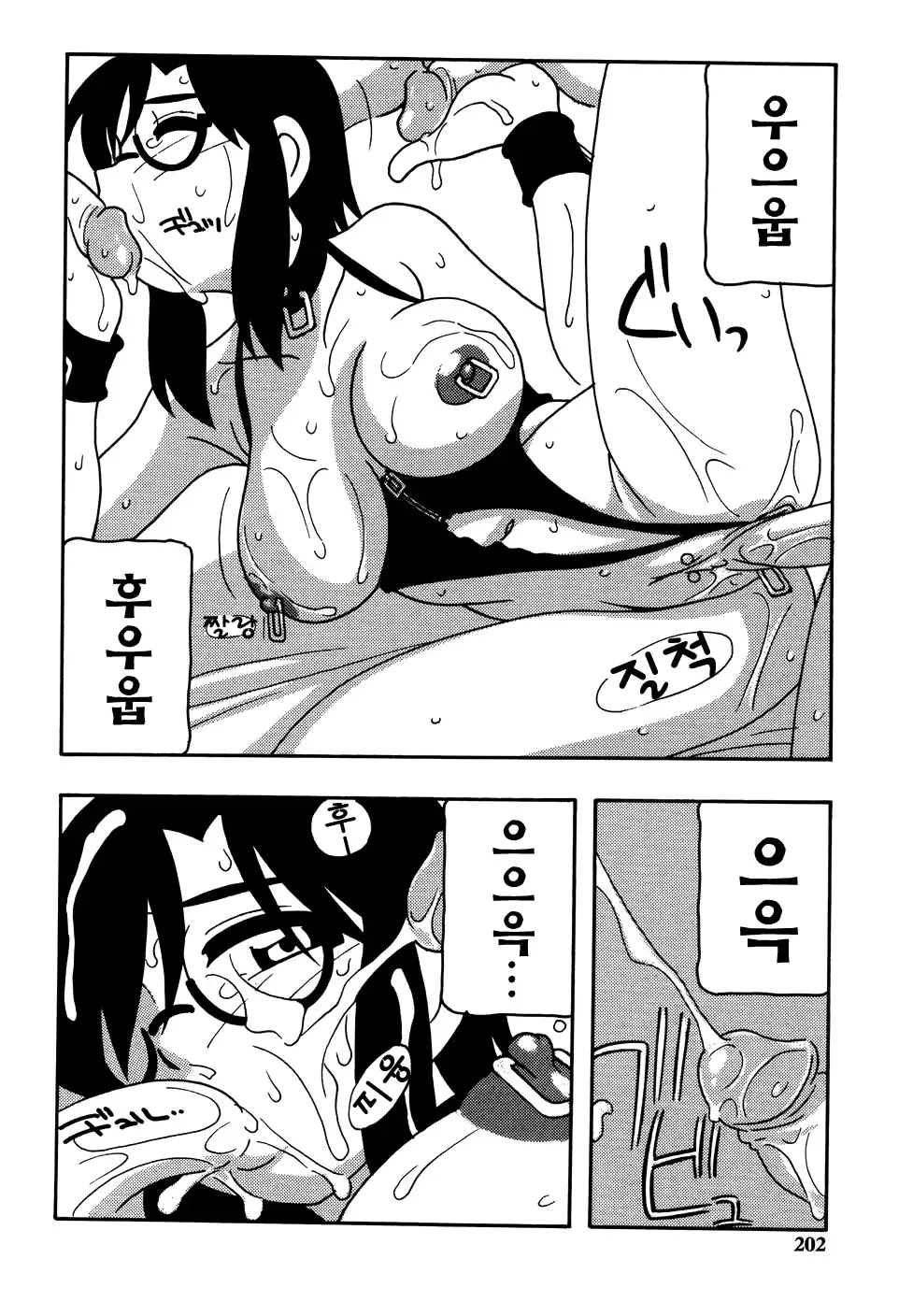 웹툰 이미지 203