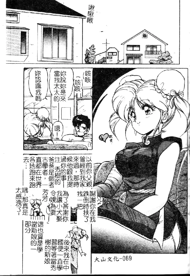 웹툰 이미지 70