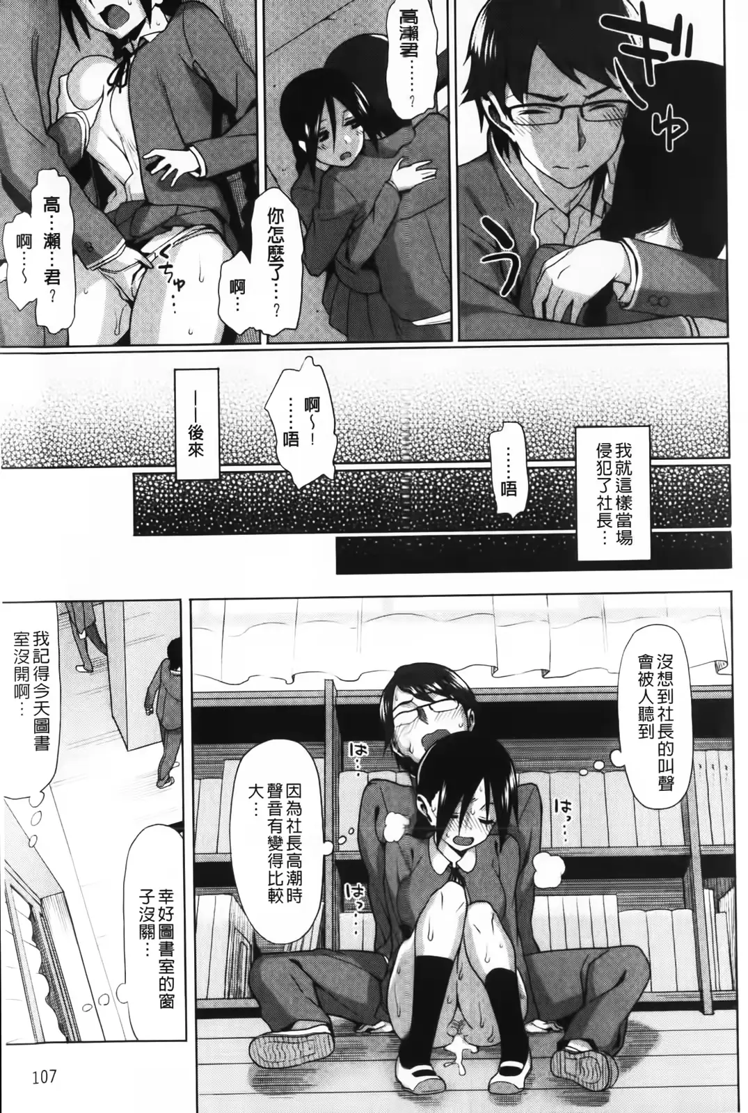 웹툰 이미지 108
