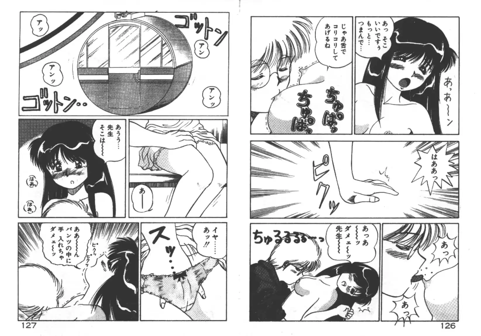 웹툰 이미지 65