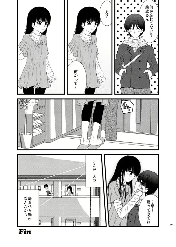 웹툰 이미지 23