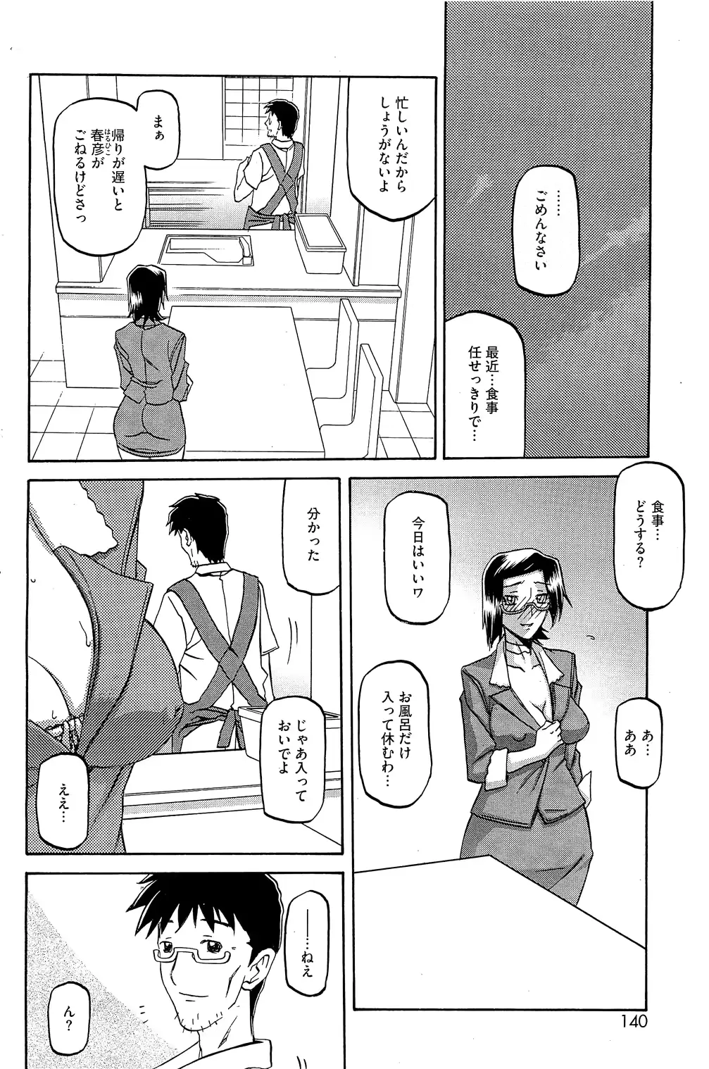 웹툰 이미지 109