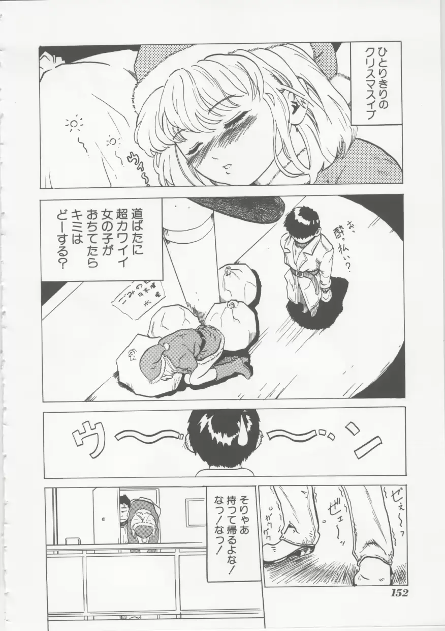 웹툰 이미지 152