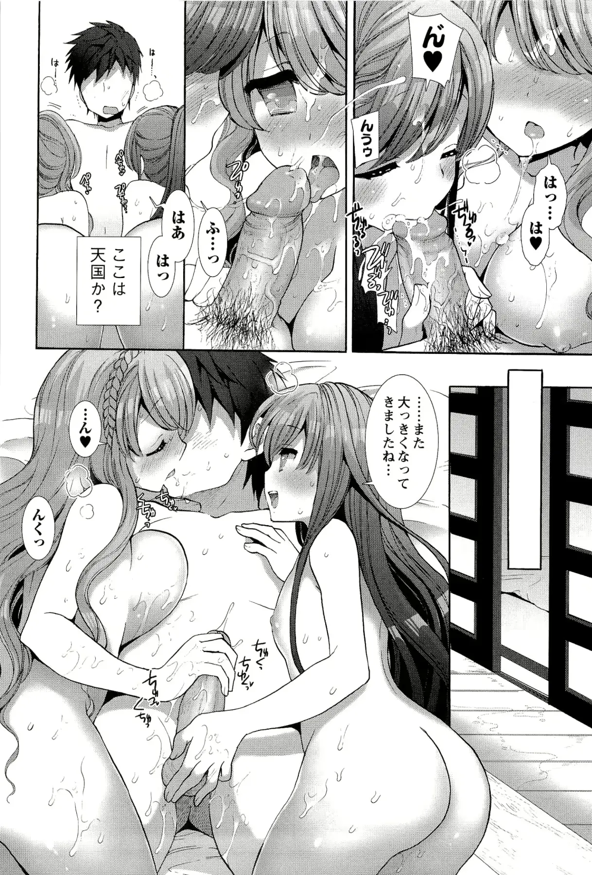 웹툰 이미지 169
