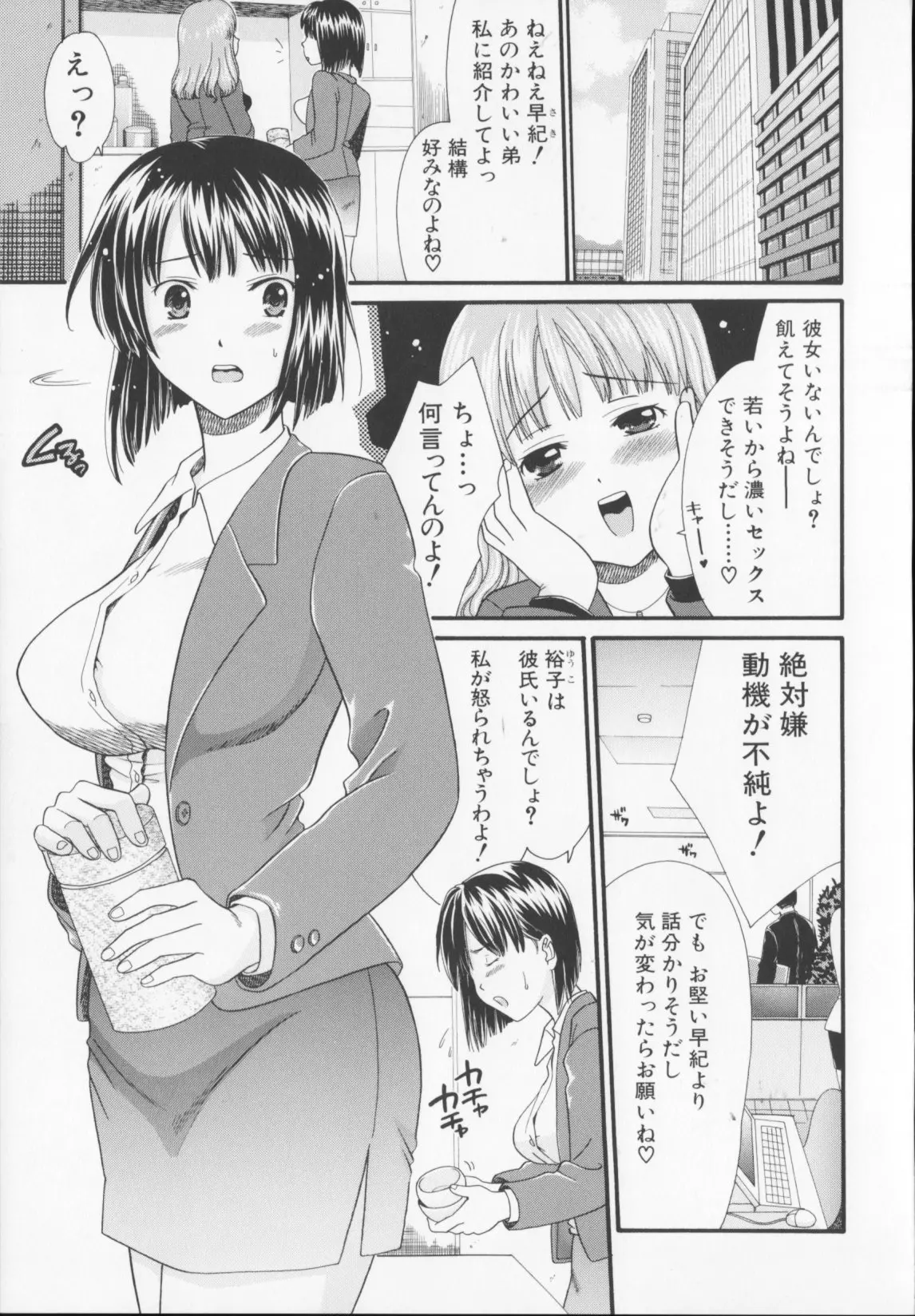 웹툰 이미지 166