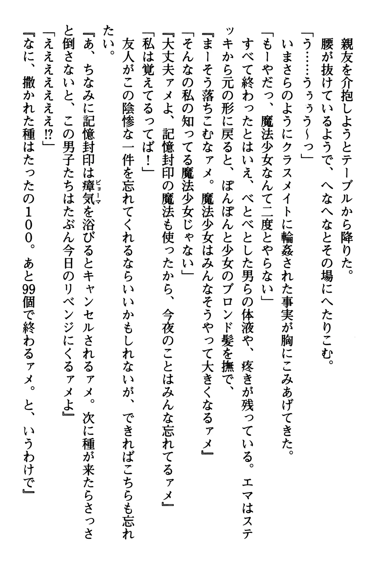 웹툰 이미지 96