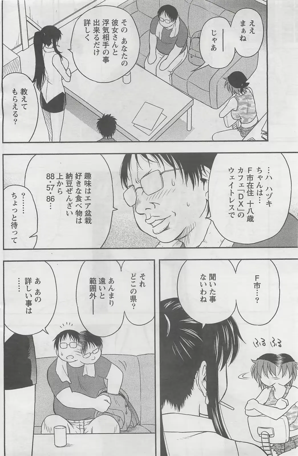 웹툰 이미지 153