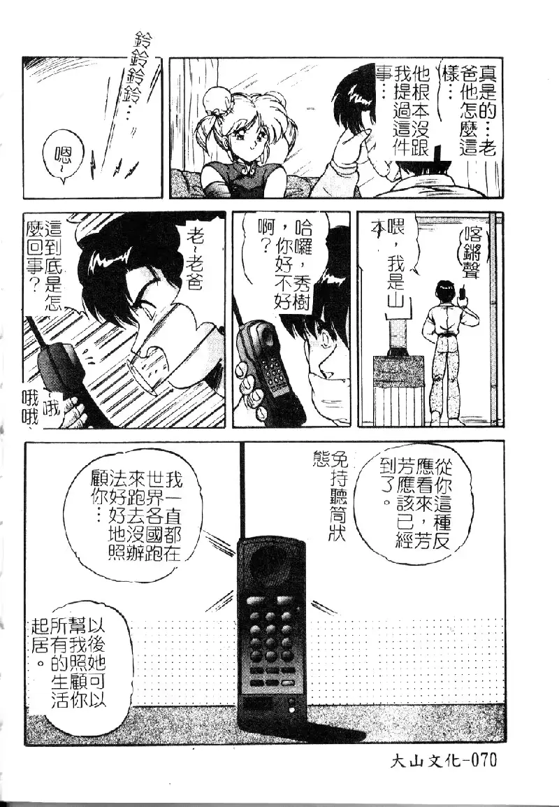 웹툰 이미지 71