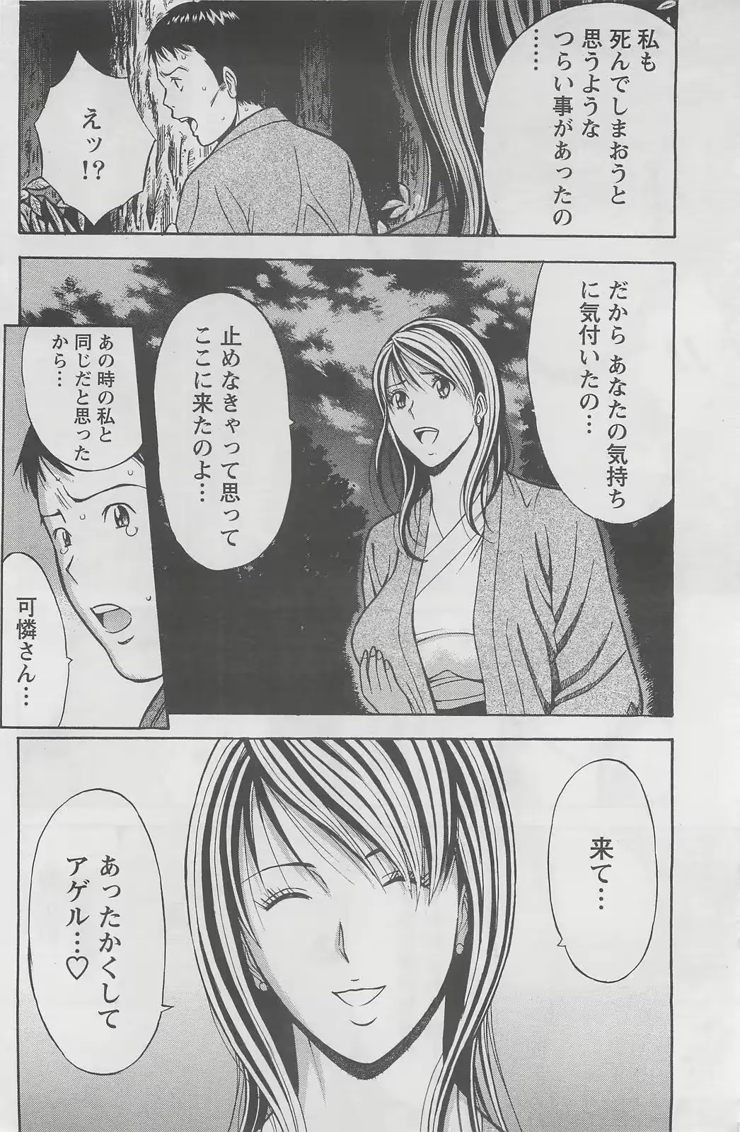 웹툰 이미지 193