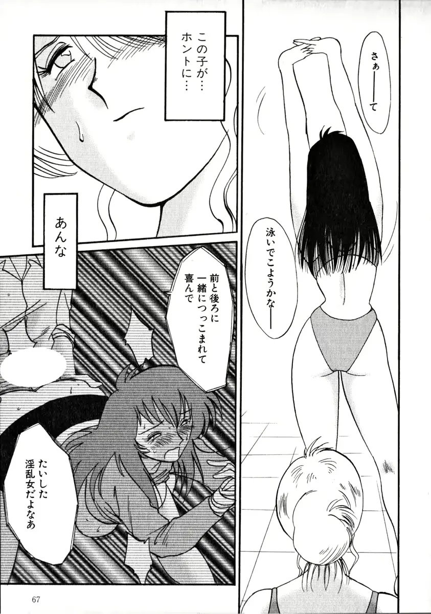 웹툰 이미지 69