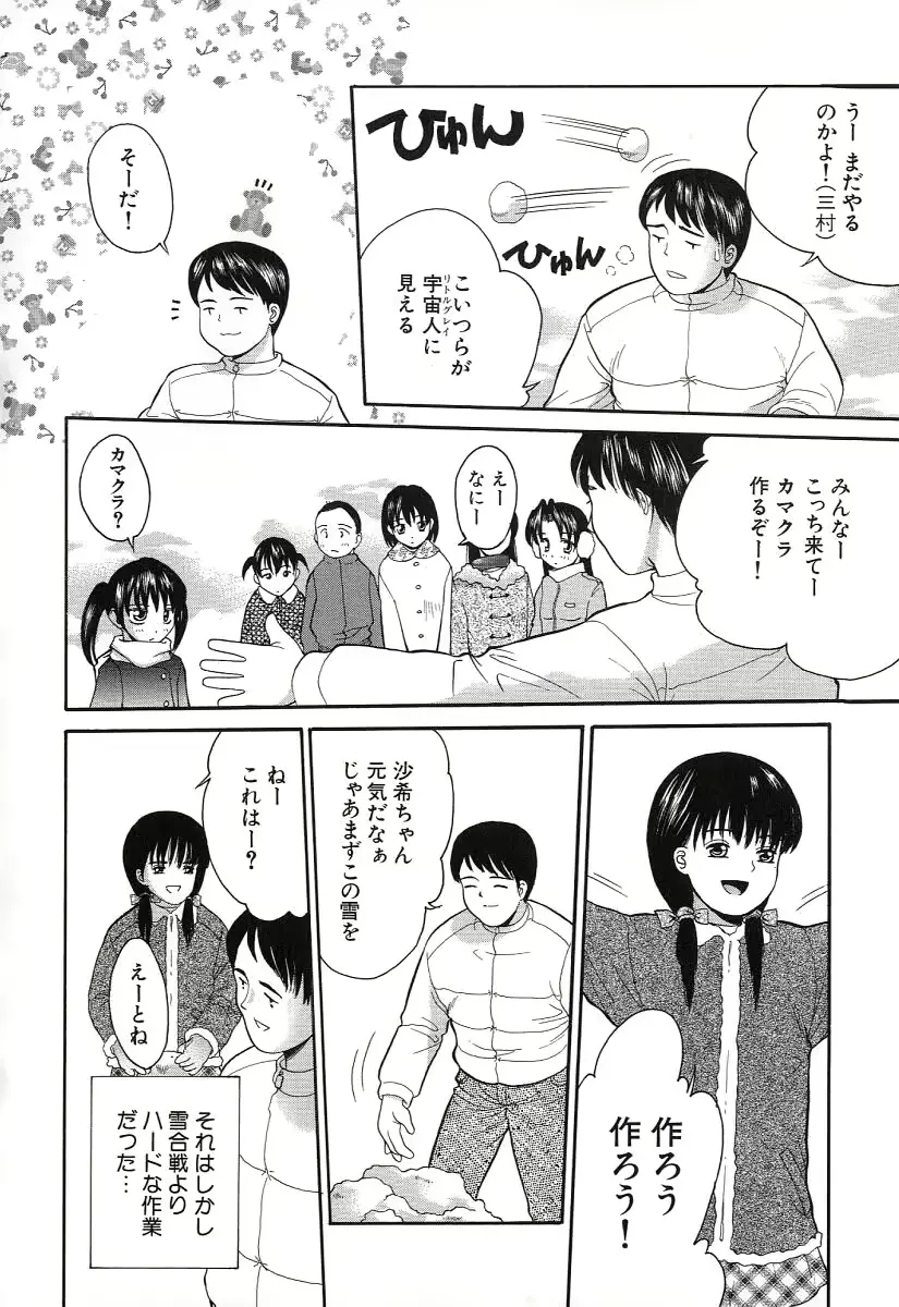 웹툰 이미지 70