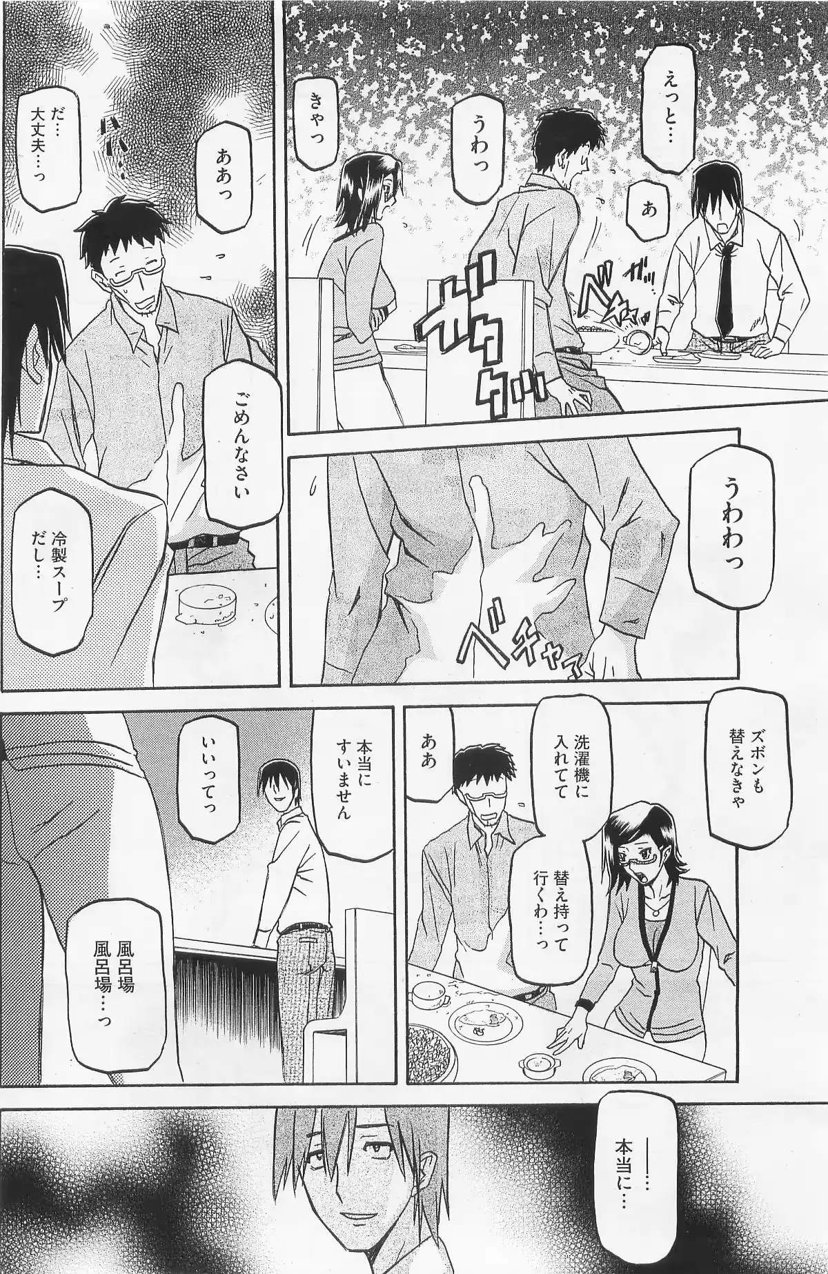웹툰 이미지 73