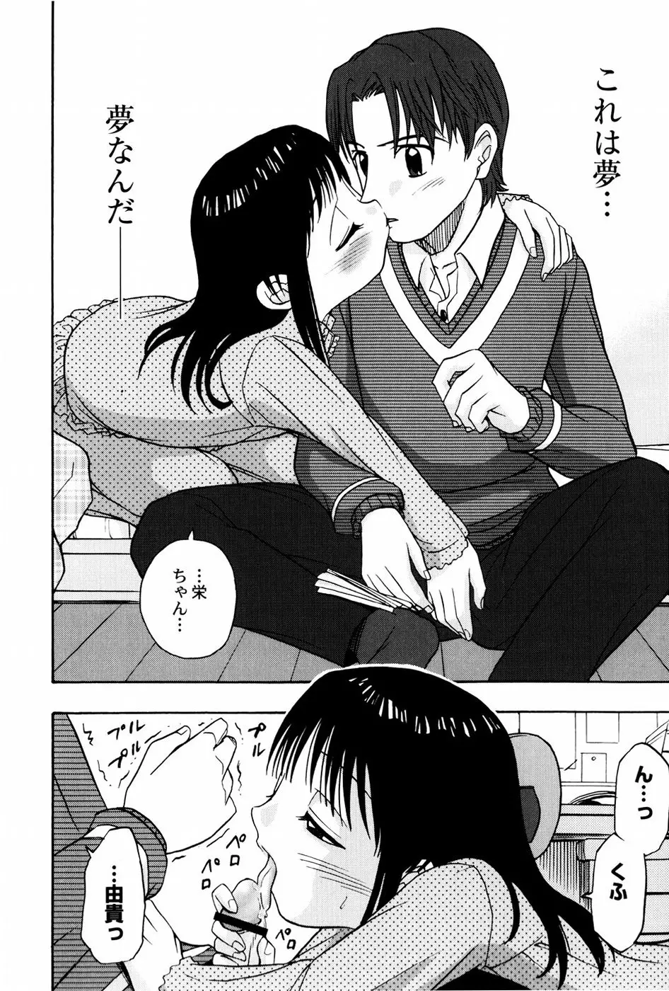 웹툰 이미지 145