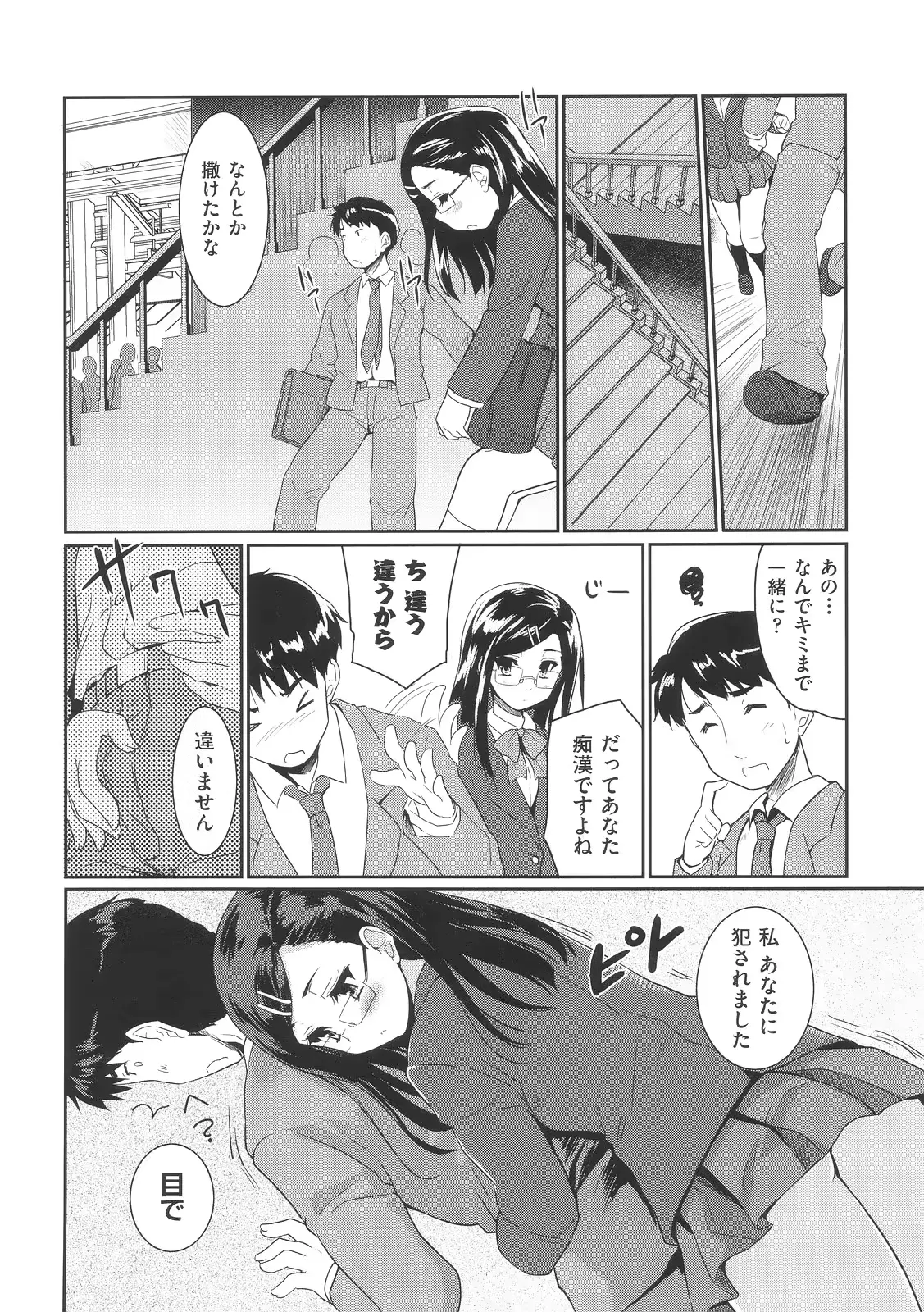웹툰 이미지 44