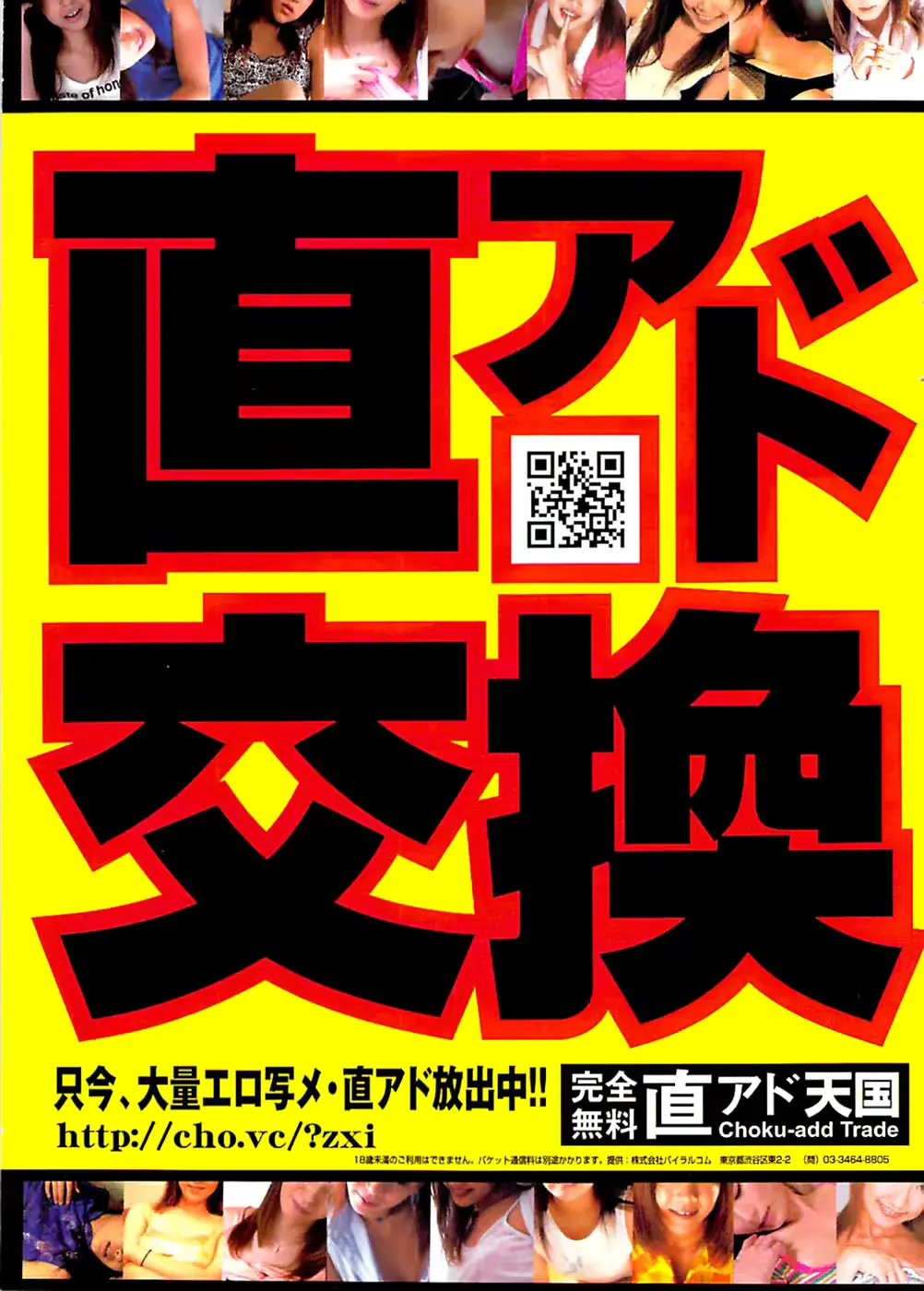 웹툰 이미지 250