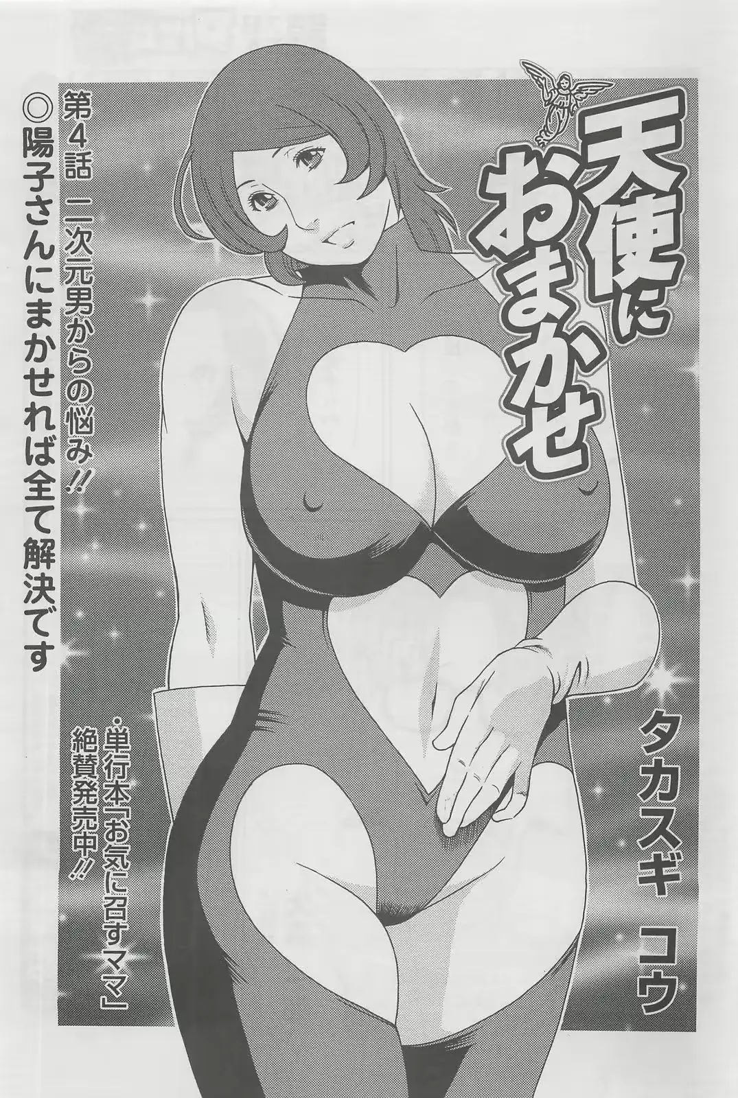 웹툰 이미지 226