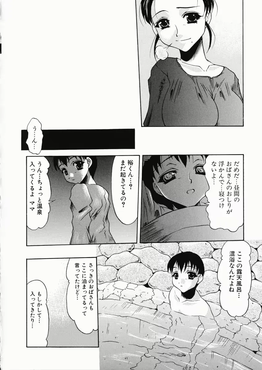 웹툰 이미지 21