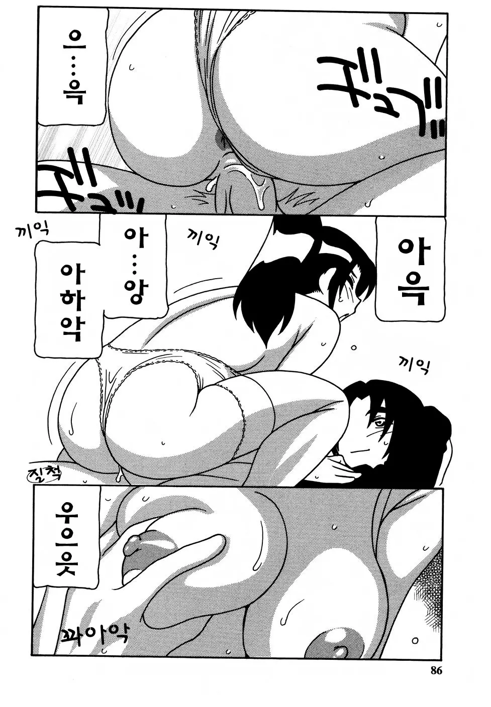웹툰 이미지 87
