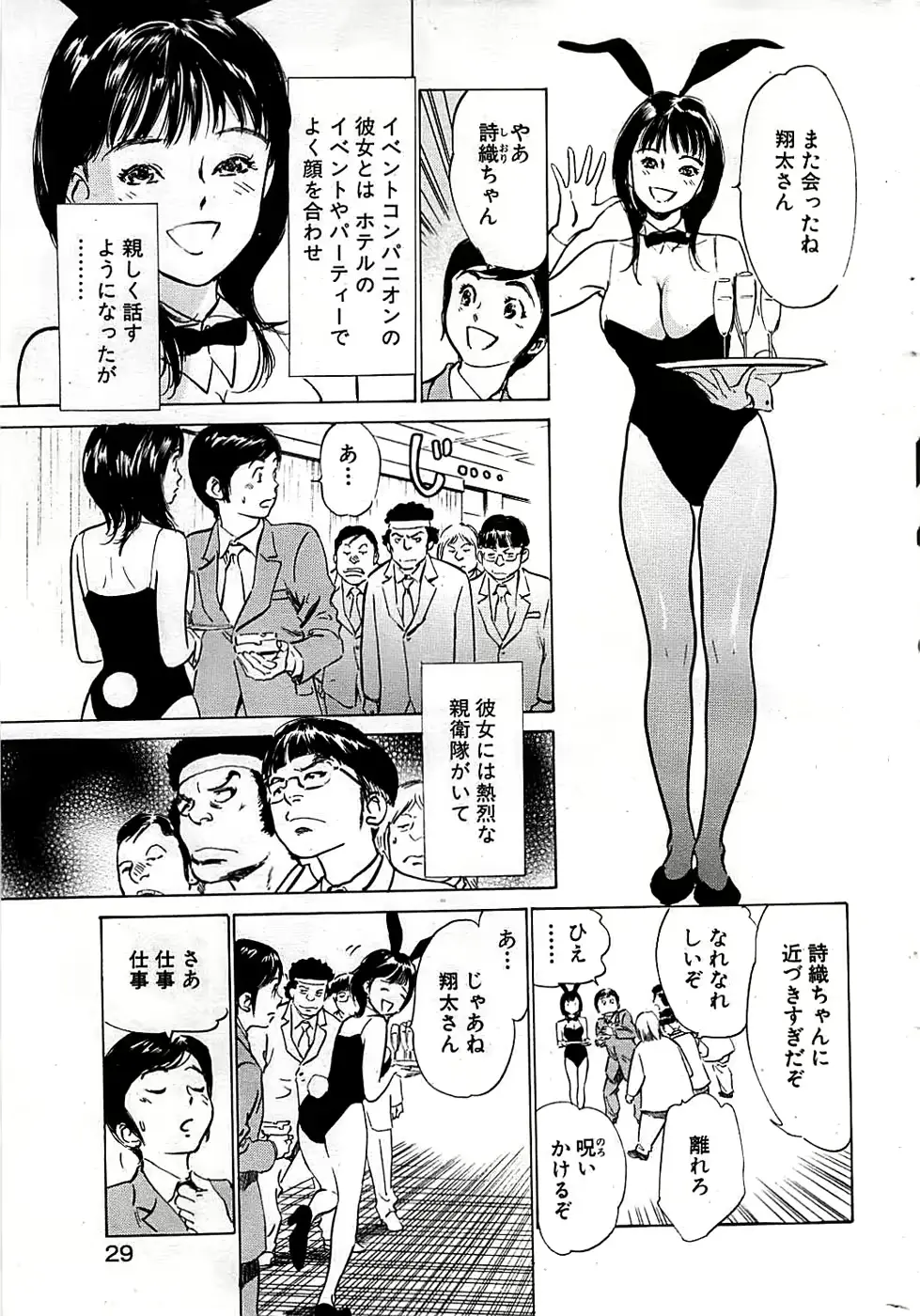 웹툰 이미지 28
