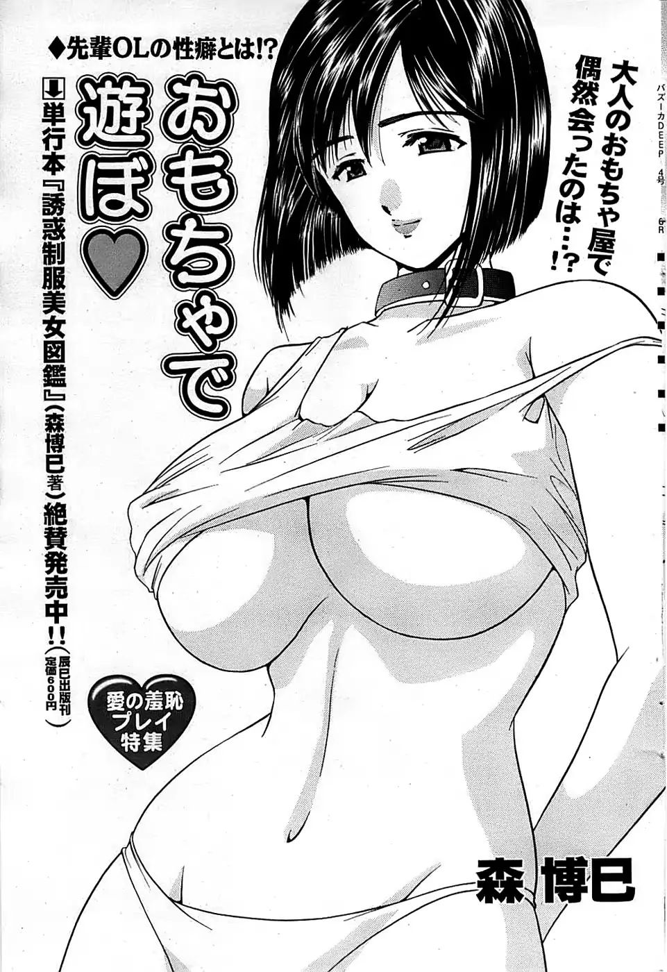웹툰 이미지 90
