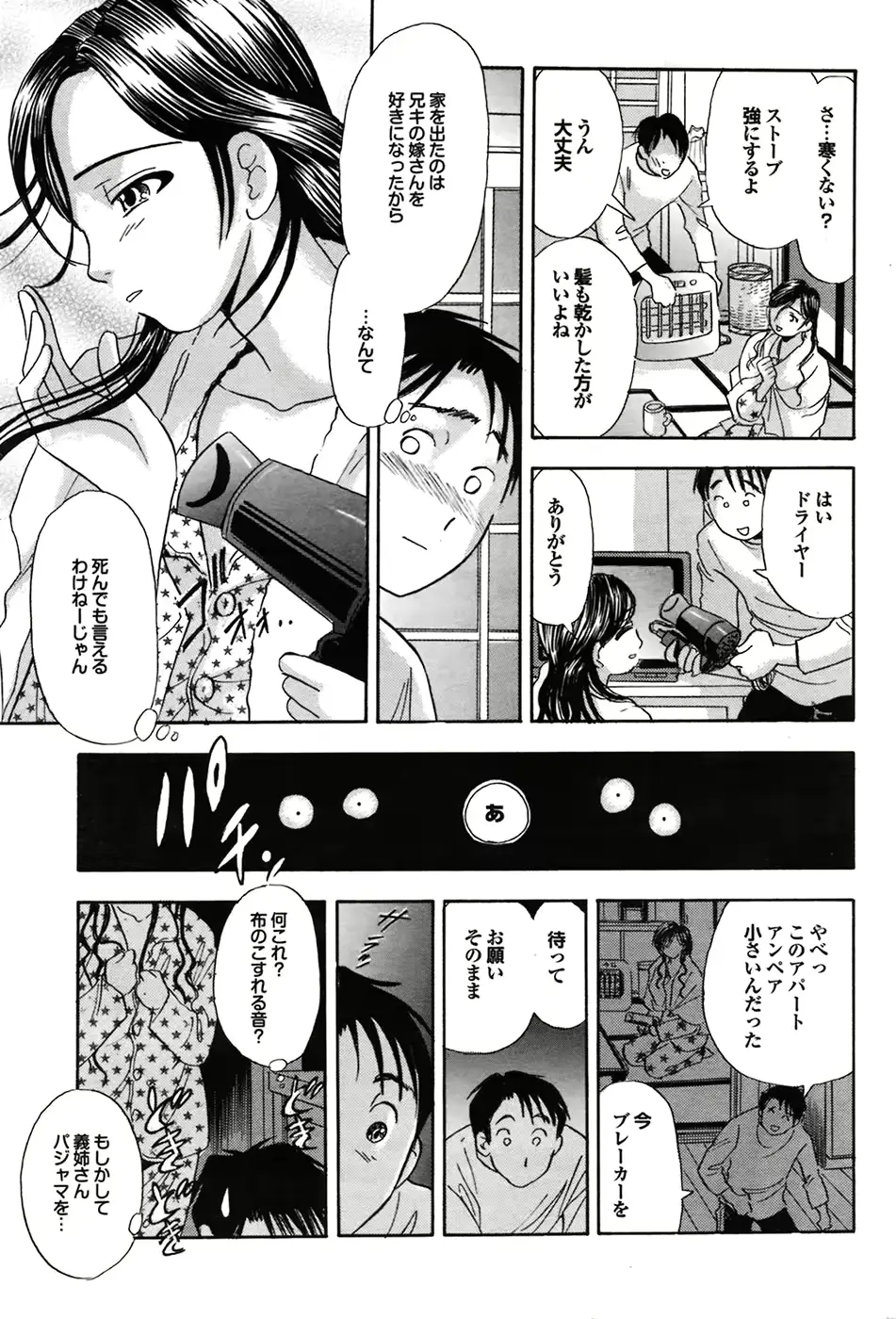 웹툰 이미지 188