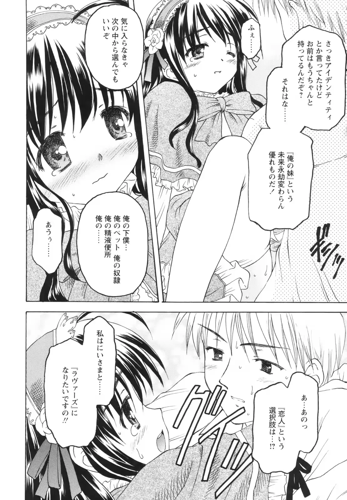 웹툰 이미지 79