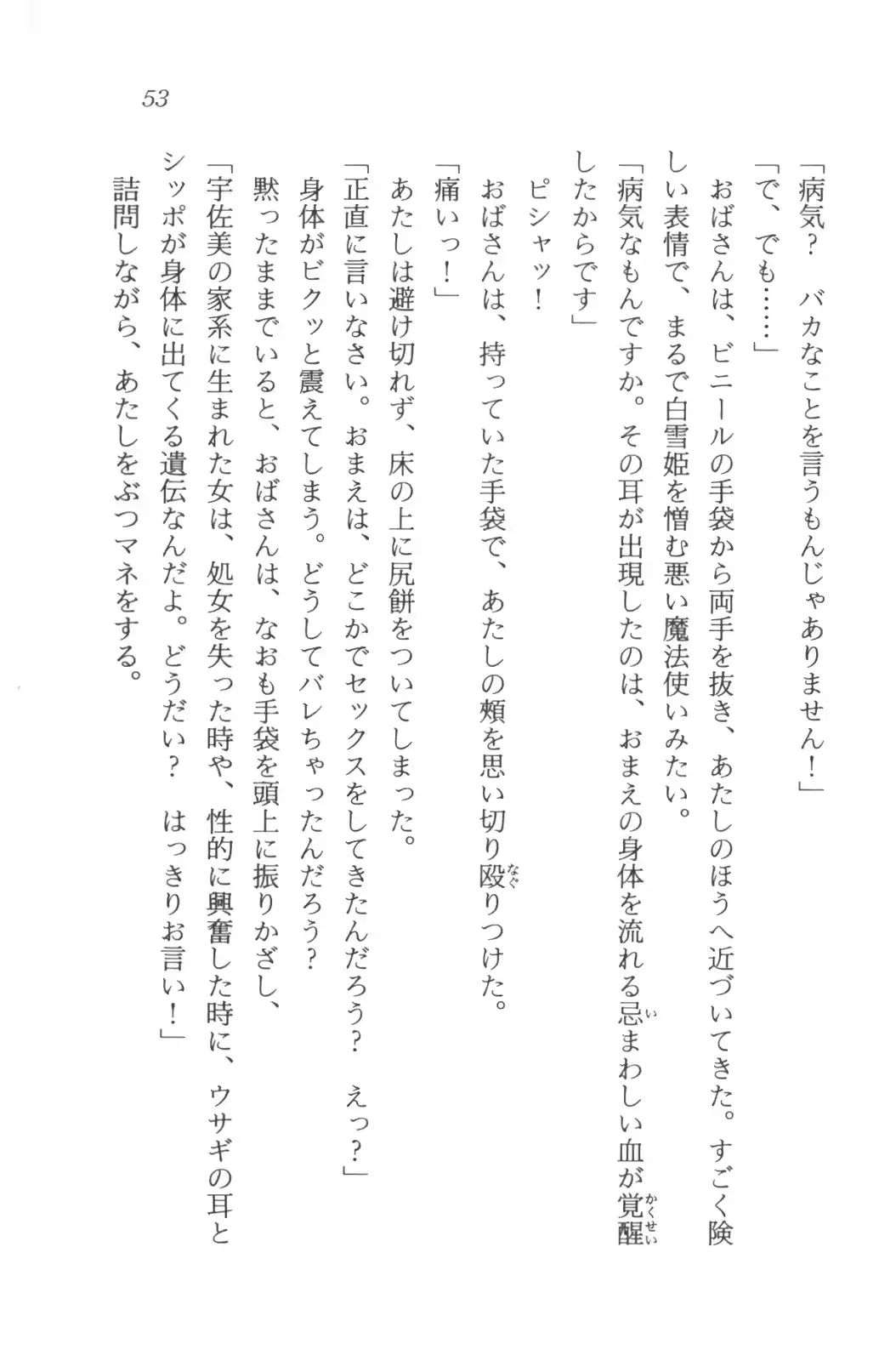 웹툰 이미지 54