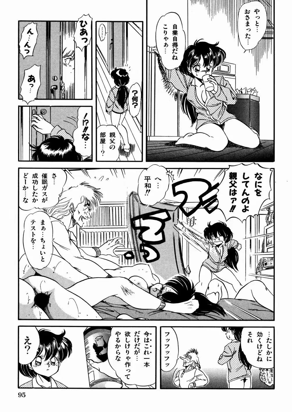 웹툰 이미지 98