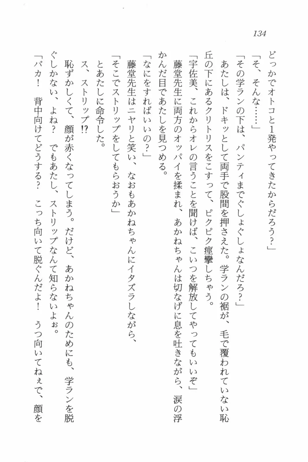 웹툰 이미지 135