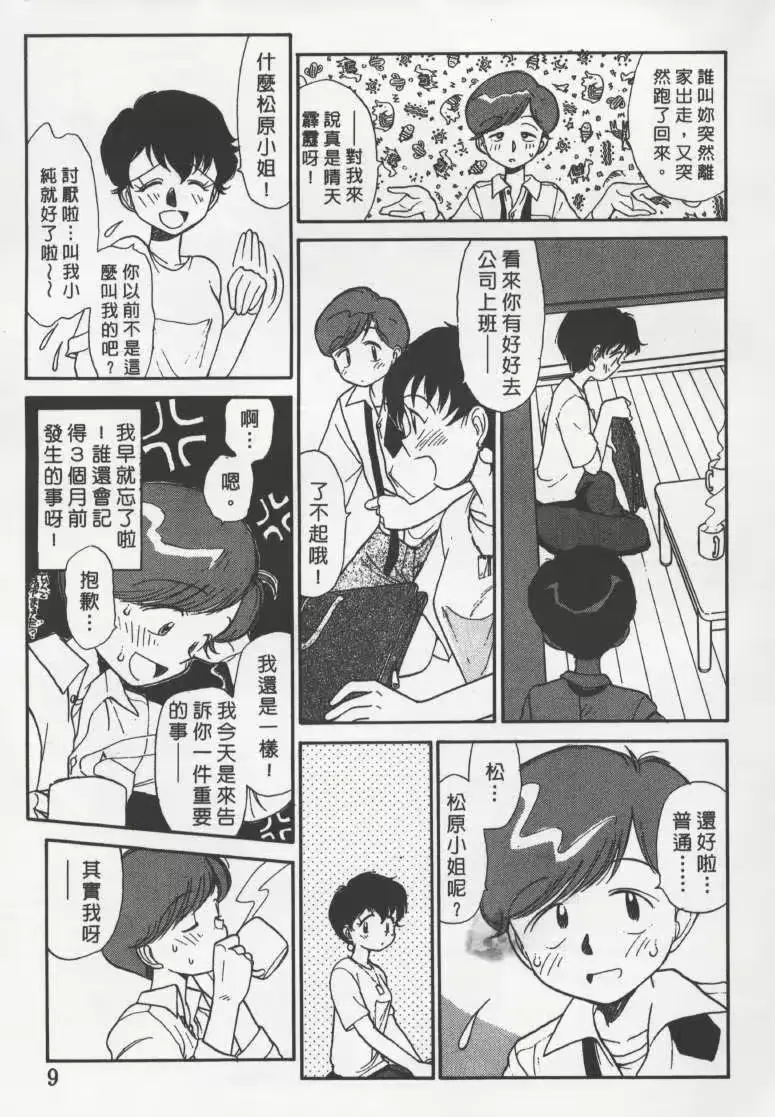 웹툰 이미지 7
