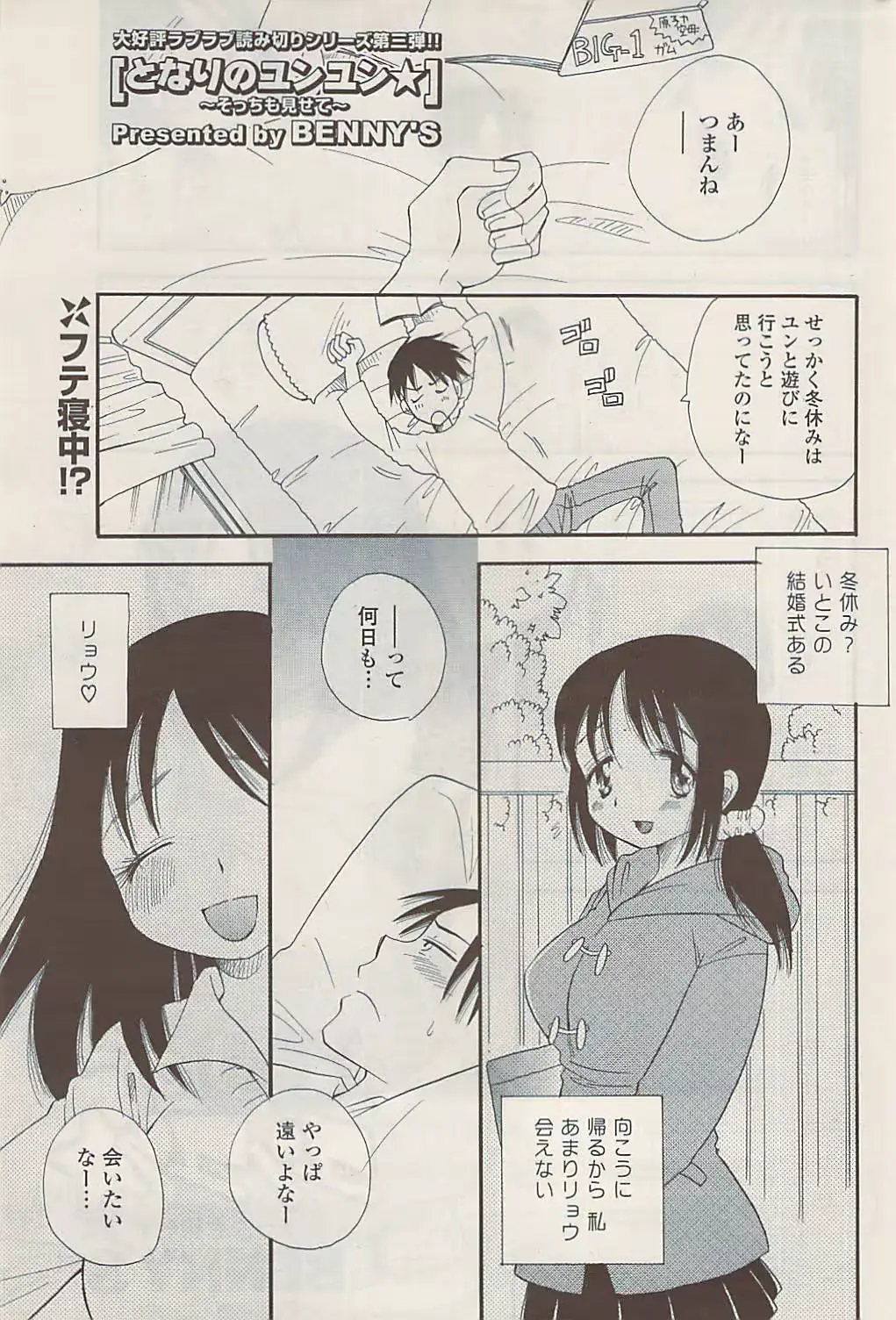 웹툰 이미지 238