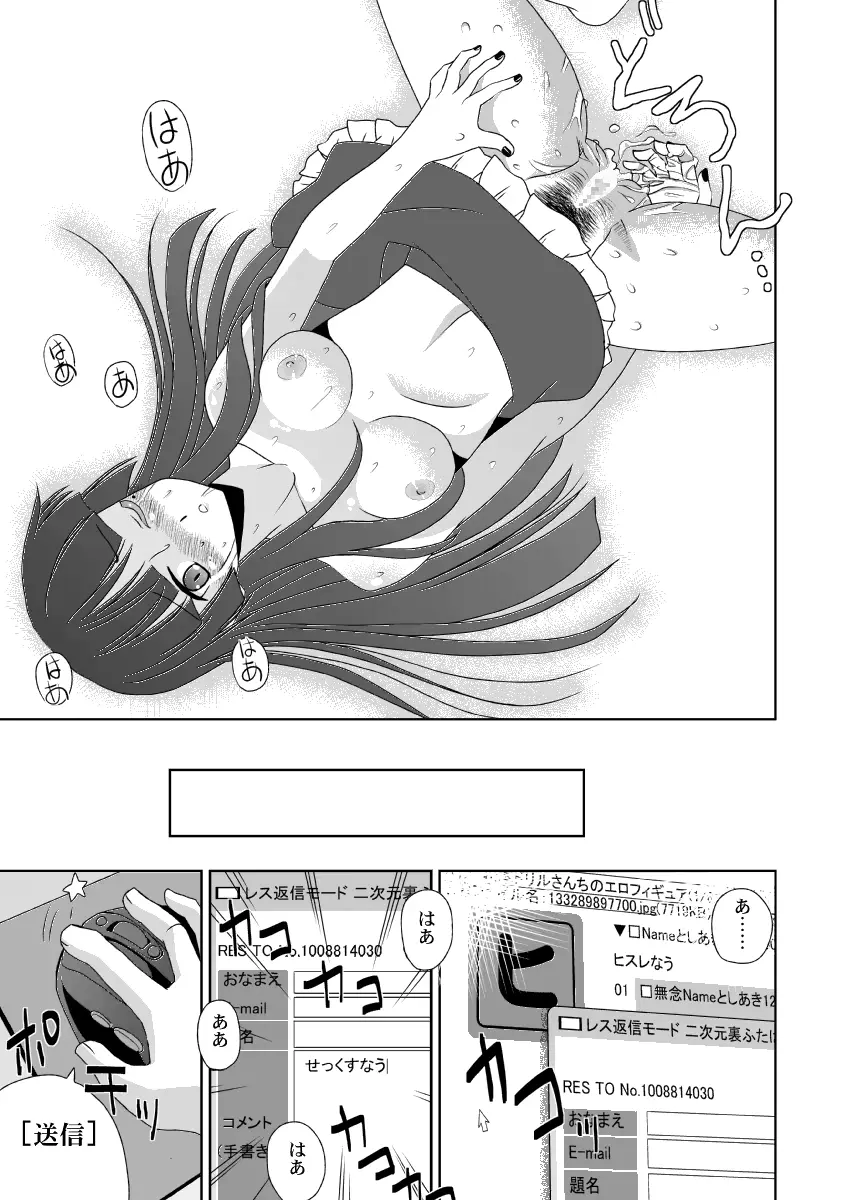 웹툰 이미지 22
