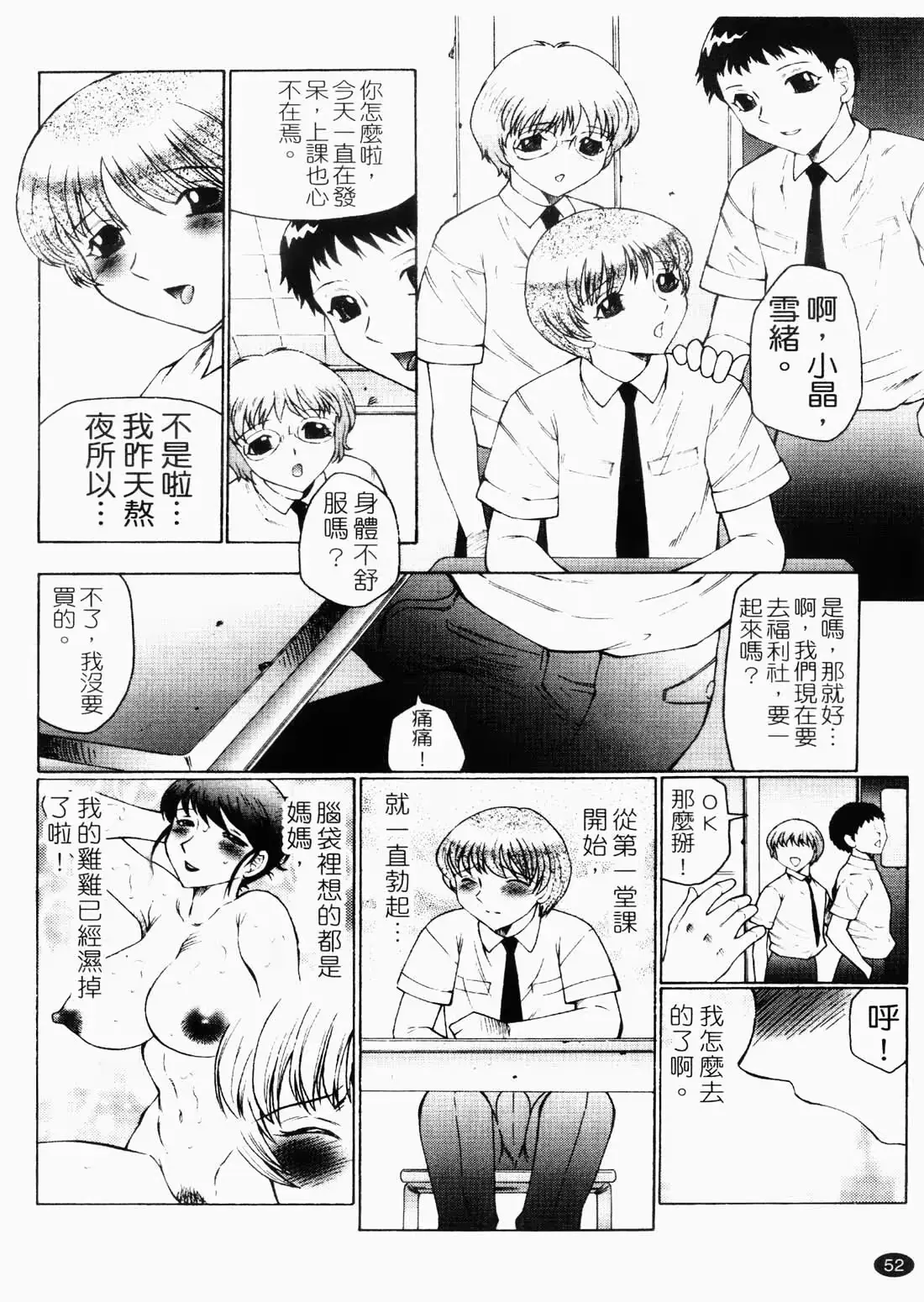 웹툰 이미지 53