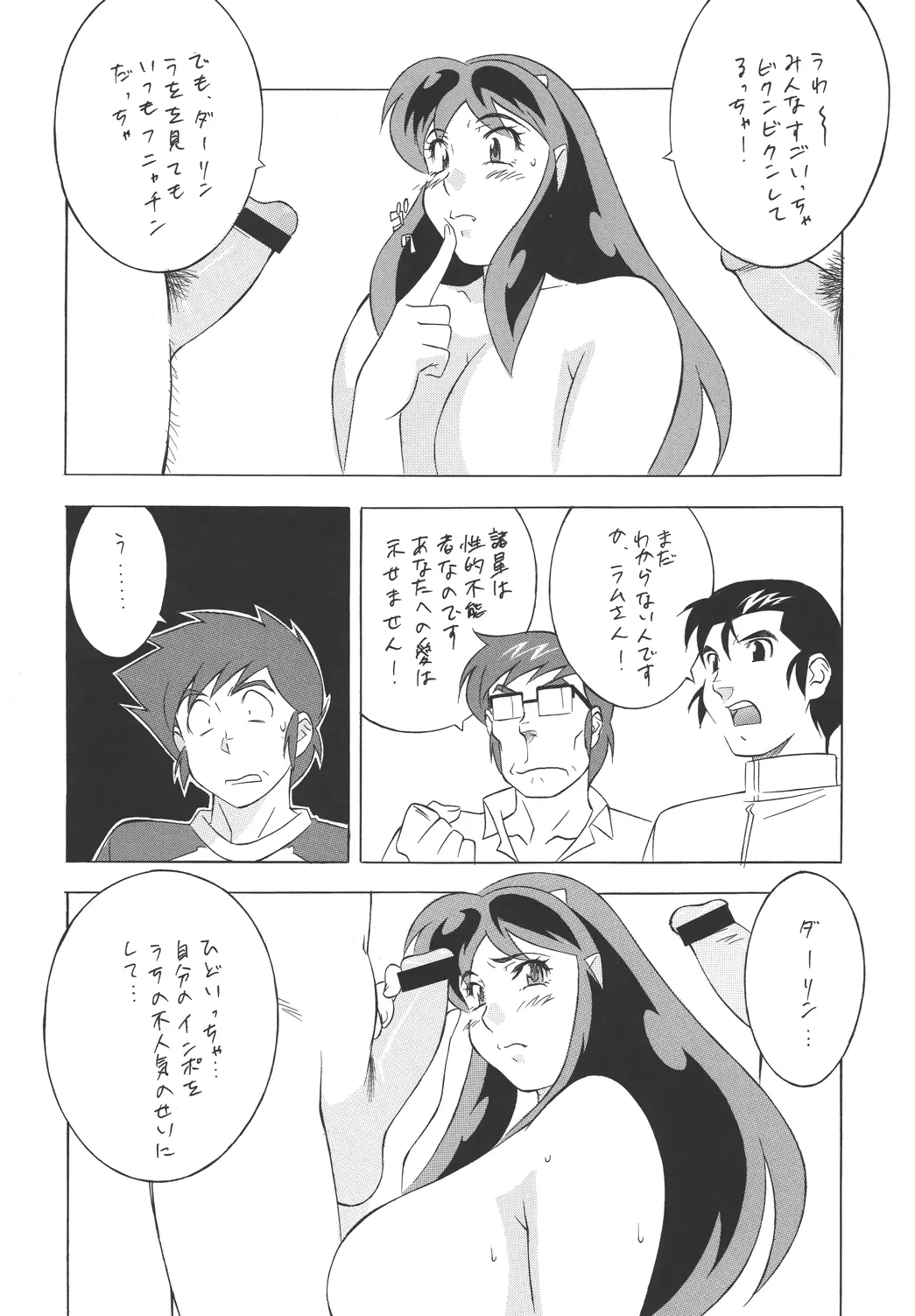 웹툰 이미지 77